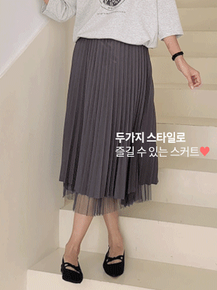 Dippin 双向百褶纱裙