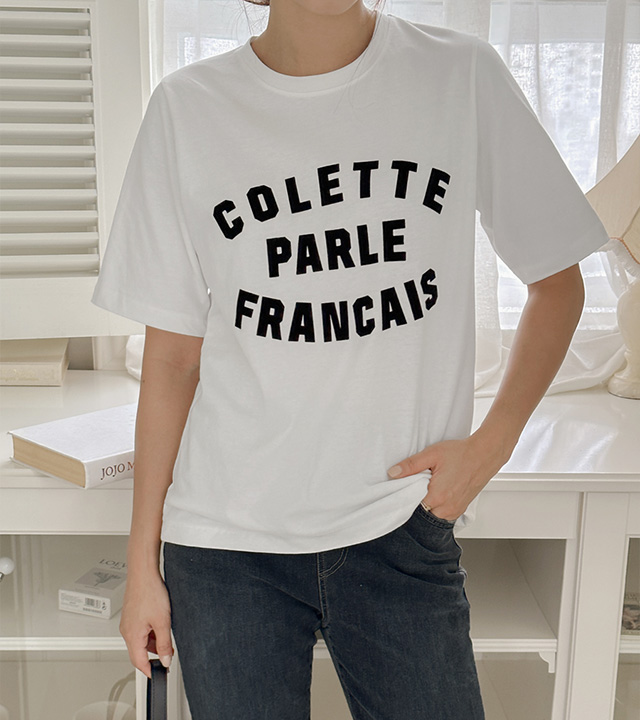 Française 水洗圆形 T 恤