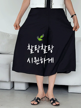 Reno Culotte 夏季休闲裤