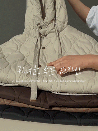 立方体斗篷式加厚背心