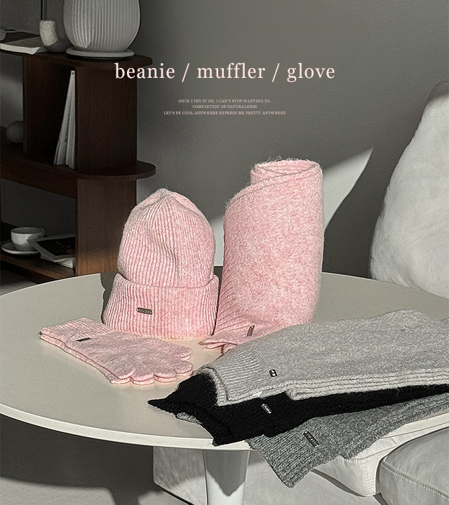 羊毛围巾、手套和帽子三件套 