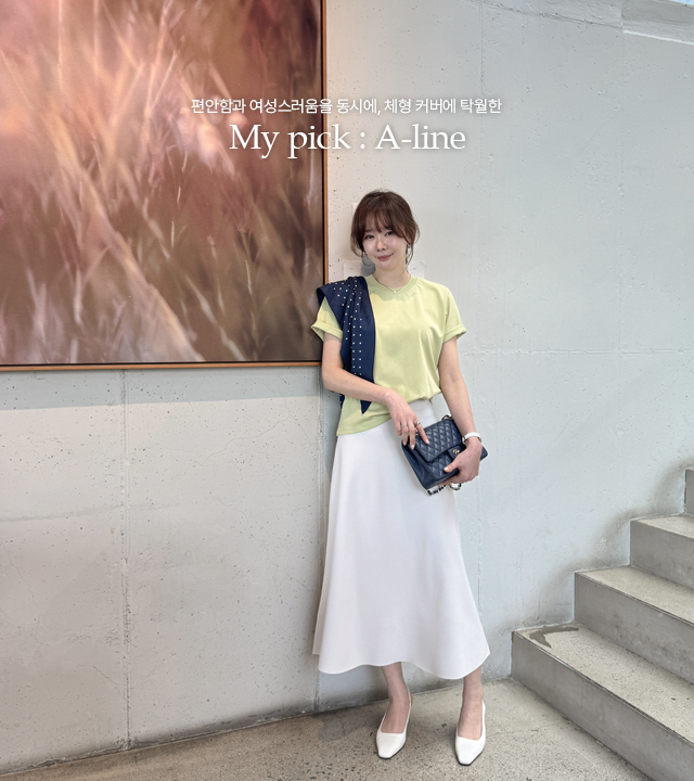 【MADE】奶酪半A字长裙