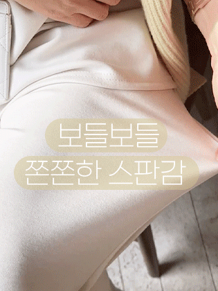 Ricotta 开放式 T 恤宽幅套装