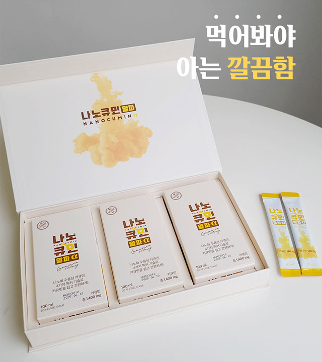 纳米孜然果冻棒