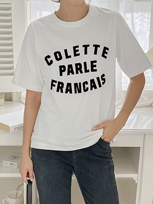 Française 水洗圆形 T 恤