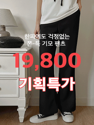 柔软保暖的抓绒裤