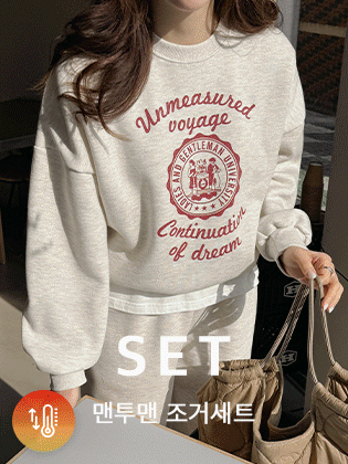 西部男士慢跑裤套装