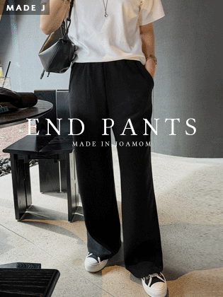 [MADE] 宽松宽裤