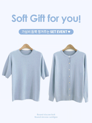 圆领粘胶针织衫和开衫套装