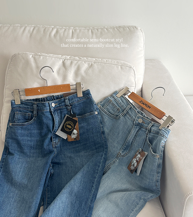 [MADE] 经典半宽牛仔裤