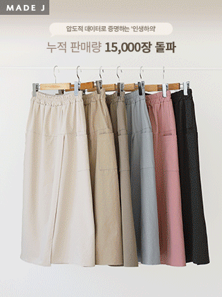 【MADE】塞恩裹身弹力裙裤