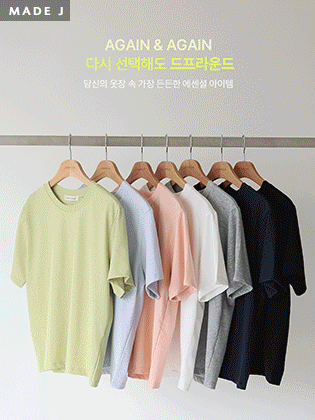 [MADE] Def 圆领短袖T恤