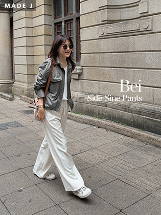 【MADE】湾形弹力裤