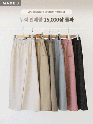 【MADE】塞恩裹身弹力裙裤