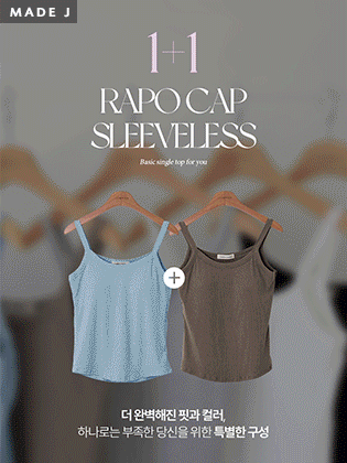 [1+1] [MADE] Lapo 无袖帽
