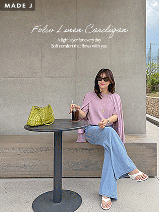 [MADE] Flow 亚麻开衫