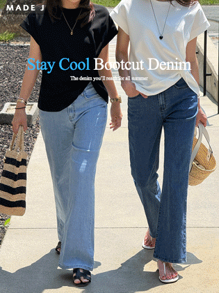 [MADE] Stay Cool 喇叭牛仔裤