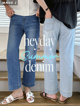 [MADE] Heyday 直筒牛仔裤（+夏季版）