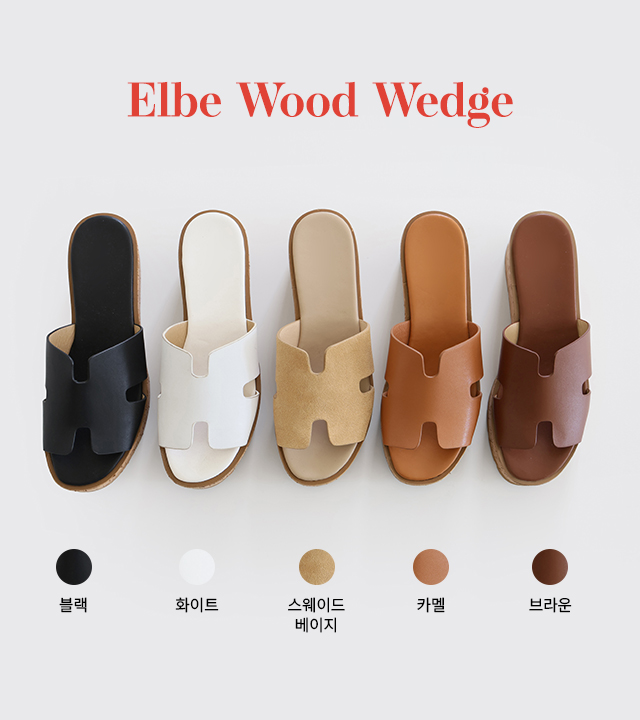Elbe 木质坡跟拖鞋